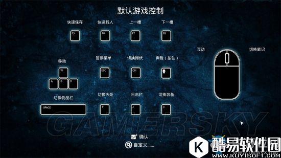 松果体全流程解谜图文攻略