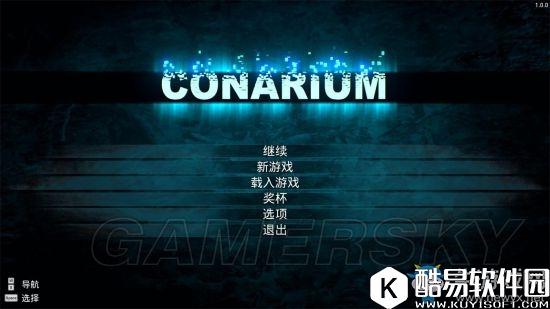 松果体全流程解谜图文攻略