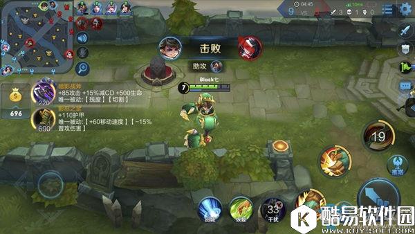 王者荣耀s8刘禅出装搭配推荐