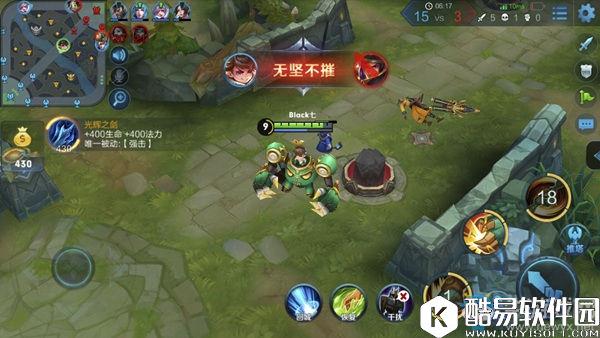 王者荣耀s8刘禅出装搭配推荐