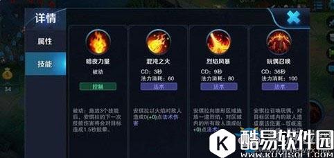 王者荣耀s8安琪拉出装搭配推荐