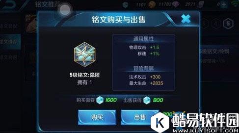 王者荣耀s8虞姬出装搭配推荐