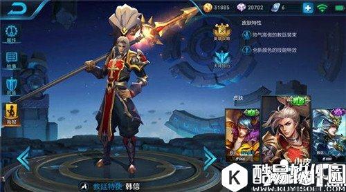 王者荣耀韩信攻略 要会GANK能牵制