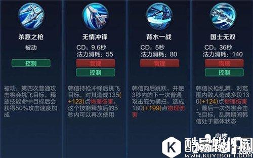 王者荣耀韩信攻略 要会GANK能牵制