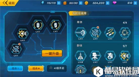 元气战姬学院sss通关攻略 boss关卡完美通关技巧