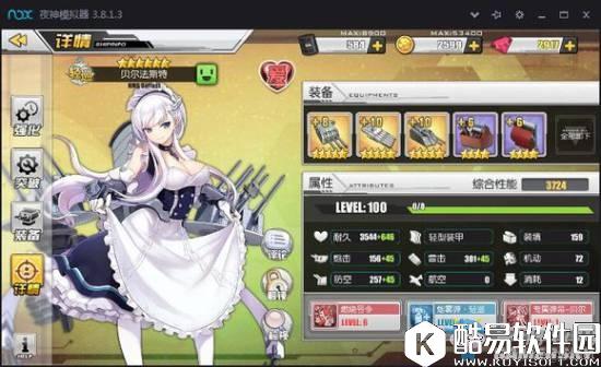 碧蓝航线贝尔法斯特伤害实测