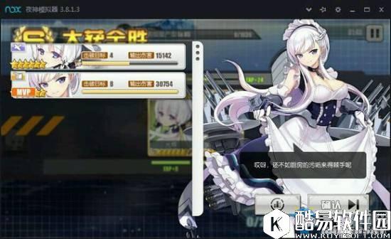 碧蓝航线贝尔法斯特伤害实测