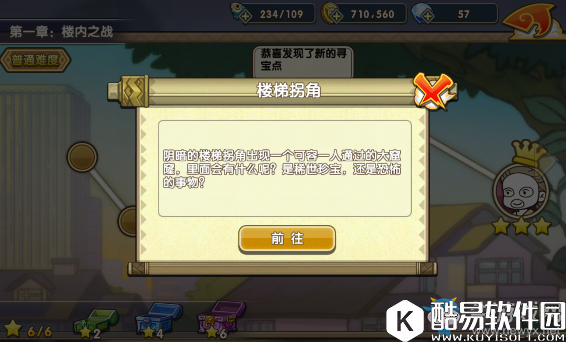 罗小黑战记妖灵簿寻宝怎么玩 寻宝系统详解