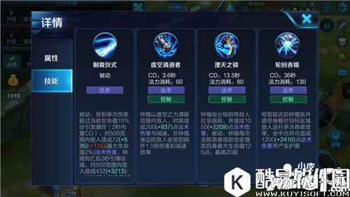 王者荣耀钟馗攻略 全输出辅助一发入魂