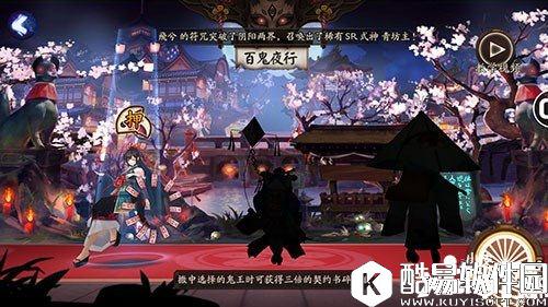 阴阳师彼岸花的碗获得方式 彼岸花获得方式说明