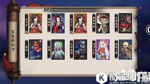 阴阳师彼岸花的碗获得方式 彼岸花获得方式说明