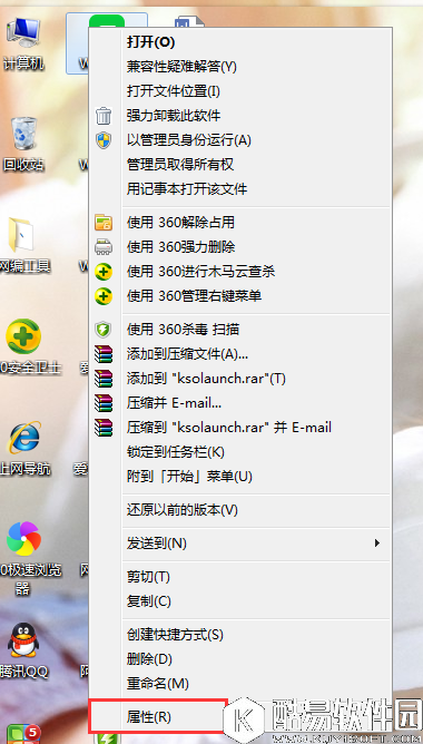 wps新建文档快捷键怎么自定义 wps自定义新建文档快捷键教程