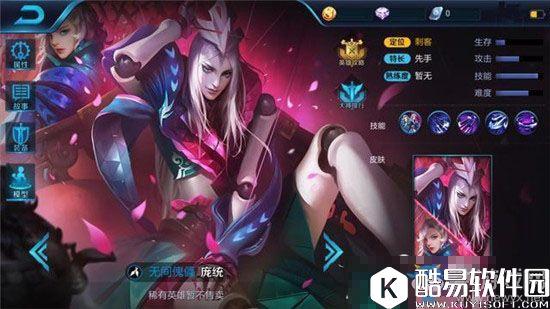 王者荣耀庞统体验服下架原因