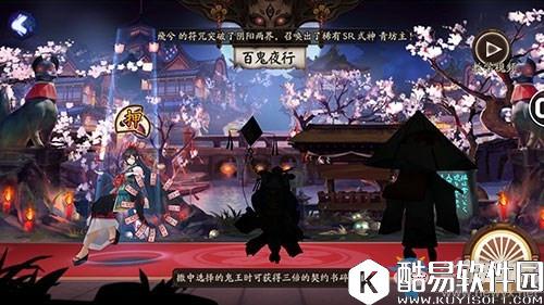 阴阳师彼岸花碎片快速获取方法