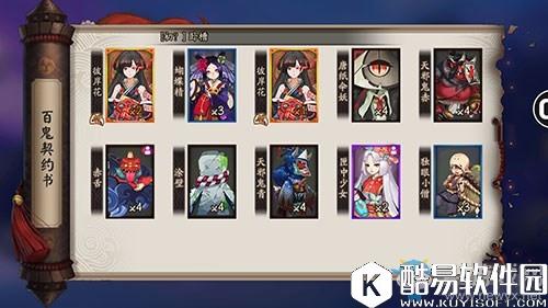 阴阳师彼岸花碎片快速获取方法