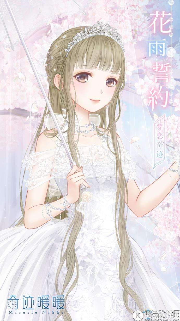 奇迹暖暖花雨誓约高清图鉴一览