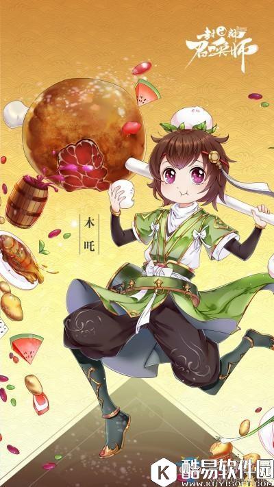 封神召唤师最强SR卡推荐