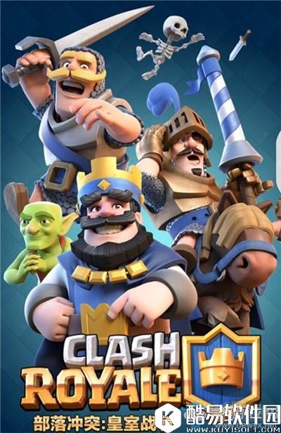 部落冲突：皇室战争3000杯上分攻略