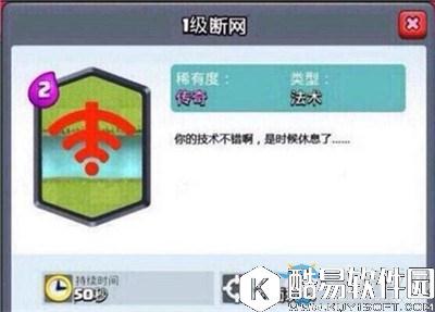 部落冲突：皇室战争3000杯上分攻略