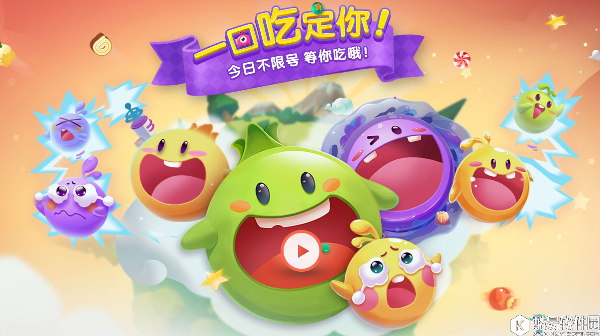 欢乐球吃球空白名字设置方法介绍