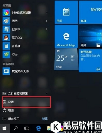 win10系统的无线admin列表怎么更改 win10系统的无线admin列表更改方法