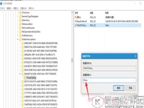 Win10系统资源管理器怎么设置成win7界面 Win10系统资源管理器设置成win7界面方法