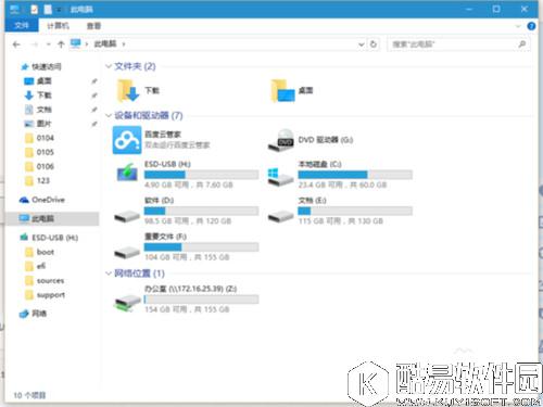 Win10系统资源管理器怎么设置成win7界面 Win10系统资源管理器设置成win7界面方法