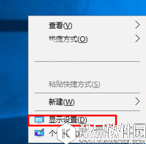 win10系统显示器颜色怎么校正 win10系统显示器颜色校正教程