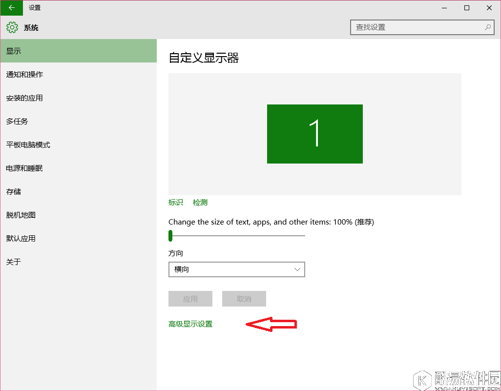 win10系统显示器颜色怎么校正 win10系统显示器颜色校正教程