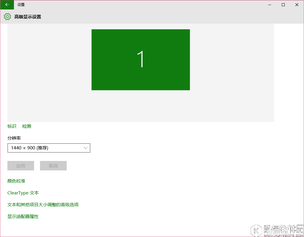 win10系统显示器颜色怎么校正 win10系统显示器颜色校正教程