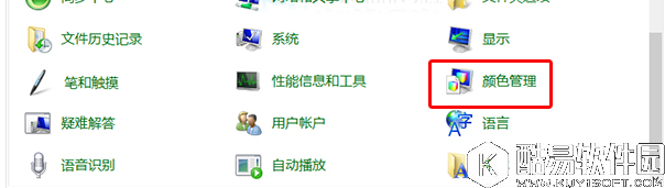 win10系统显示器颜色怎么校正 win10系统显示器颜色校正教程