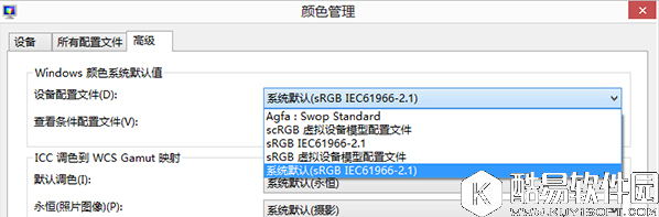 win10系统显示器颜色怎么校正 win10系统显示器颜色校正教程