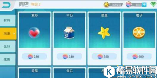 欢乐球吃球怎么换孢子