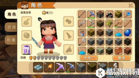 迷你世界附魔台制作方法