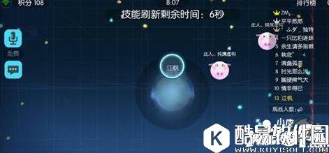 欢乐球吃球隐身道具使用指南 巧妙运用出奇制胜