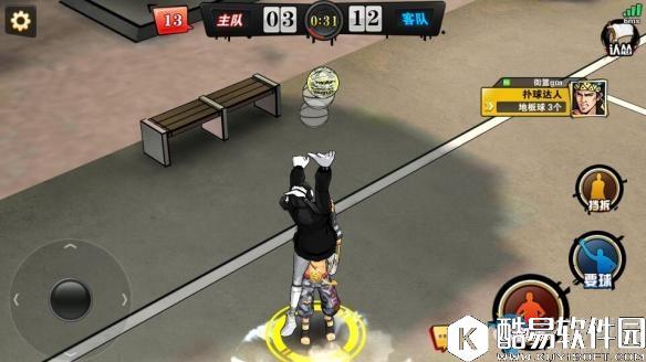 街头篮球手游系统优化内容