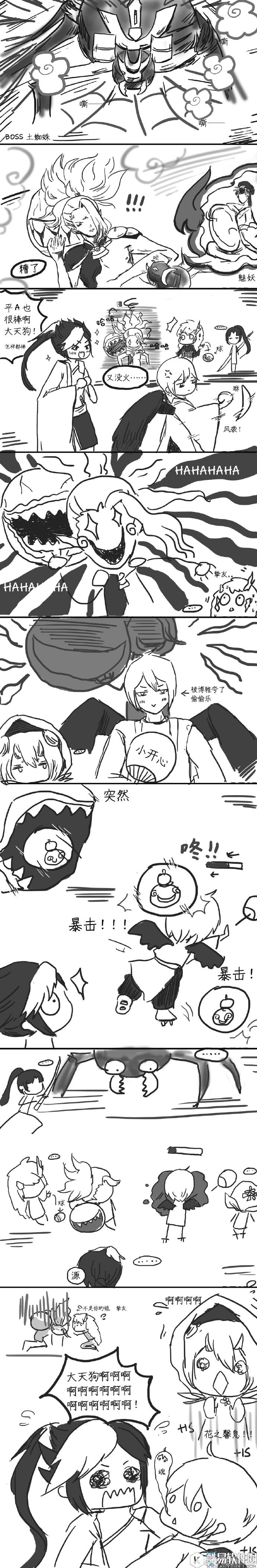 阴阳师土蜘蛛趣闻