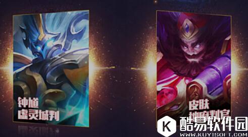 王者荣耀全输出辅助钟馗 带你一发入魂