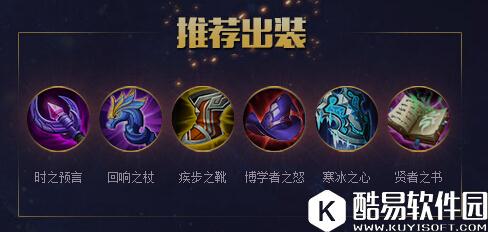 王者荣耀全输出辅助钟馗 带你一发入魂