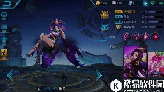 王者荣耀爆炸输出五大热门中单 五杀成神