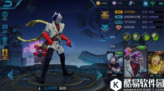 王者荣耀爆炸输出五大热门中单 五杀成神