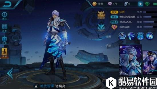 王者荣耀爆炸输出五大热门中单 五杀成神