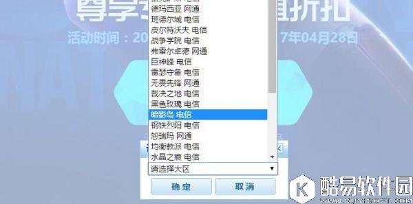 LOL幸运召唤师7月活动地址 武器大师的竞技场玩法介绍(组图)