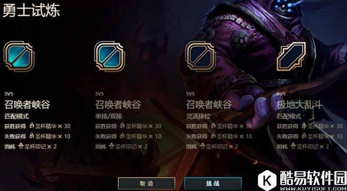 LOL幸运召唤师7月活动地址 武器大师的竞技场玩法介绍(组图)