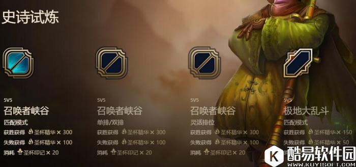 LOL幸运召唤师7月活动地址 武器大师的竞技场玩法介绍(组图)