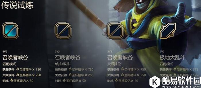 LOL幸运召唤师7月活动地址 武器大师的竞技场玩法介绍(组图)