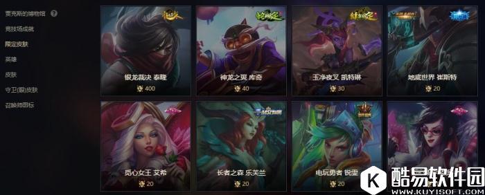 LOL幸运召唤师7月活动地址 武器大师的竞技场玩法介绍(组图)