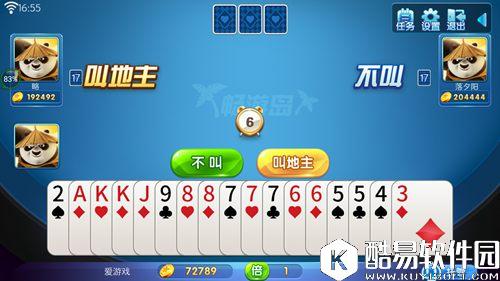 老司机斗地主 地主来了攻略之输牌如何少失分