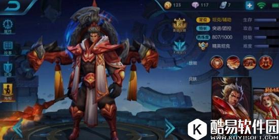 高渐离核心爆炸输出阵容 王者荣耀五排上分必备