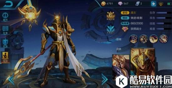 高渐离核心爆炸输出阵容 王者荣耀五排上分必备